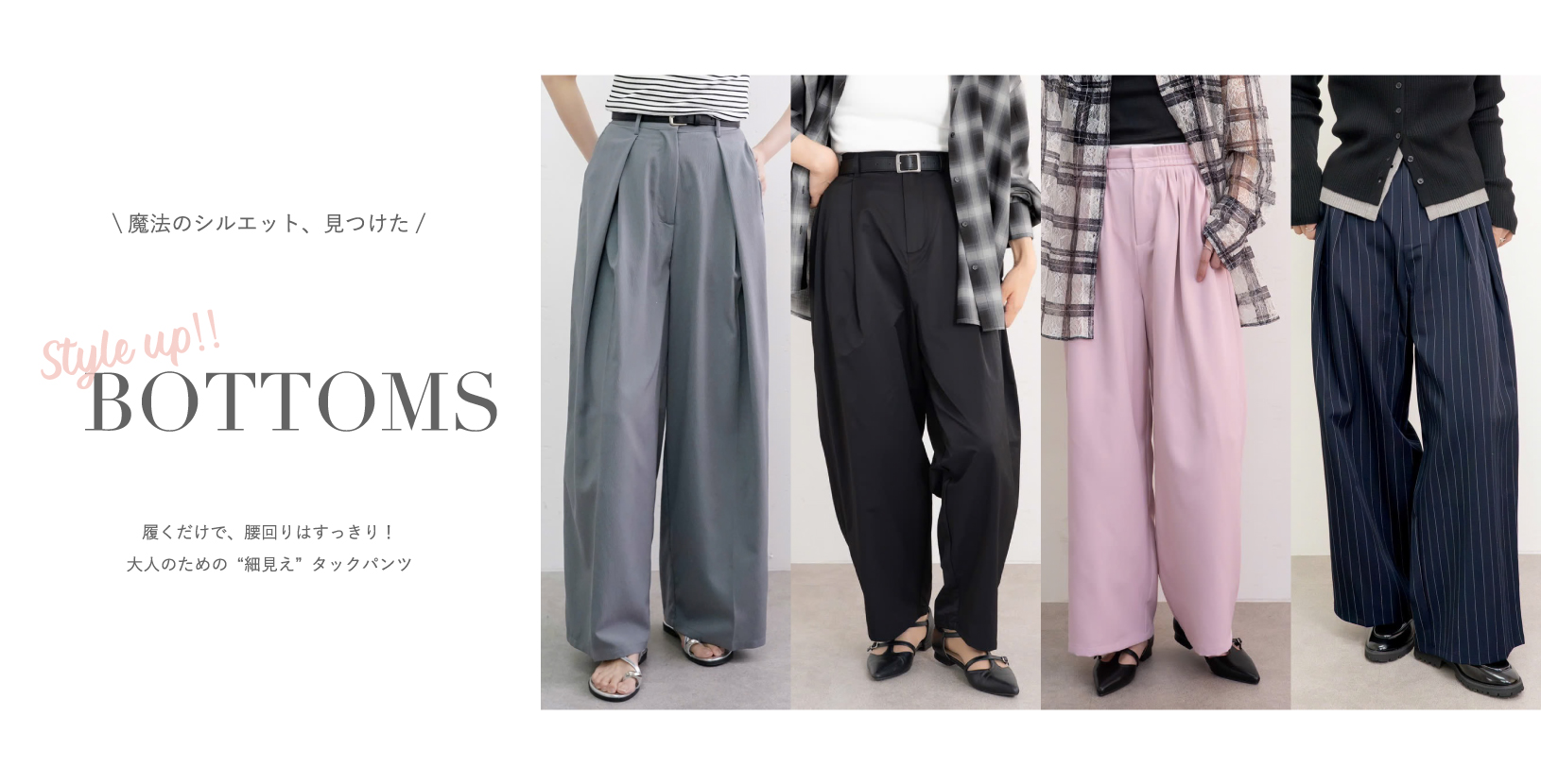 2026 SS TUCK PANTS_1.jpg