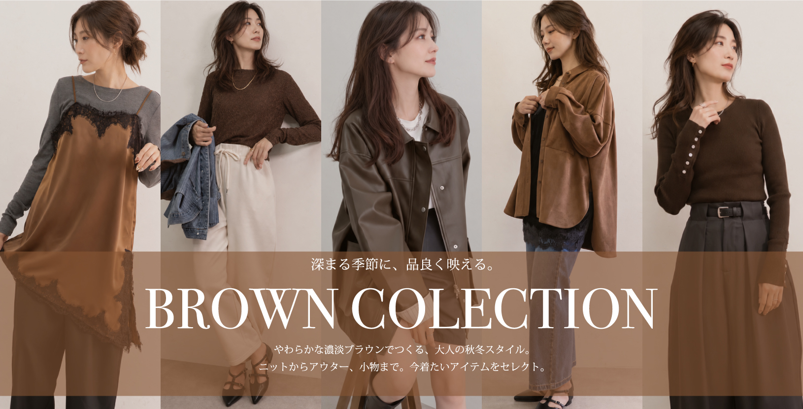 BROWN1630.jpg