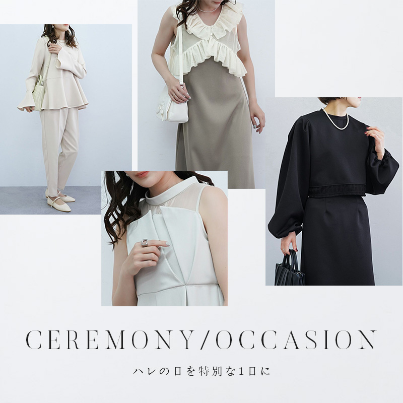 セレモニー特集