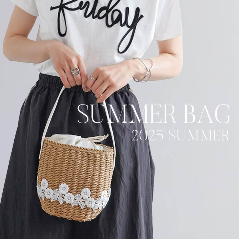 サマーバック特集