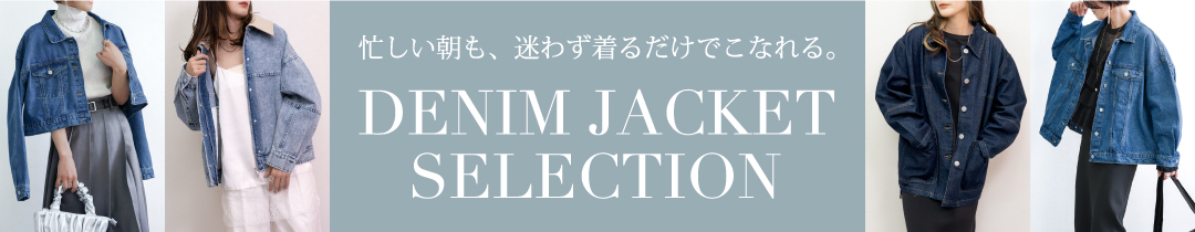MV_sptop_denim26.jpg