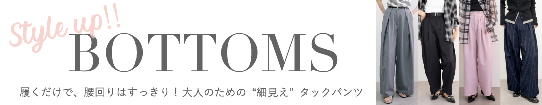 MV_sptop_tuckpants26.jpg