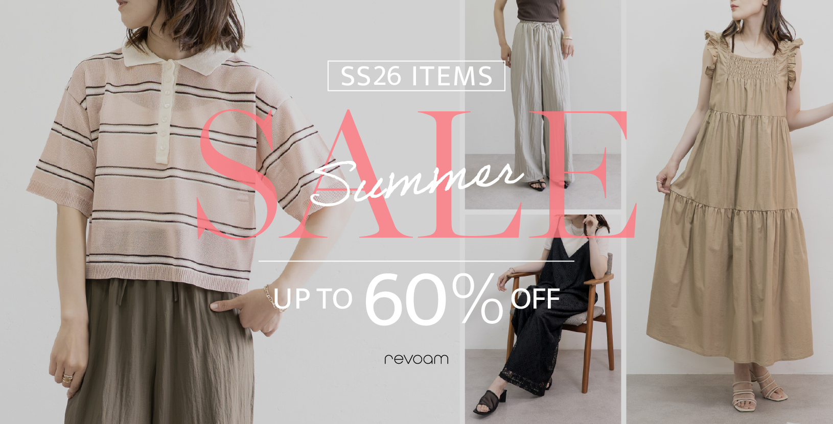 MV_summer sale25.jpg