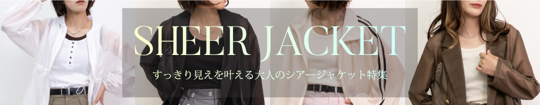 sheer_jacket_3.jpg