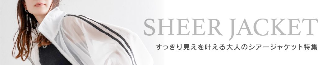 sheer_jacket_3.jpg